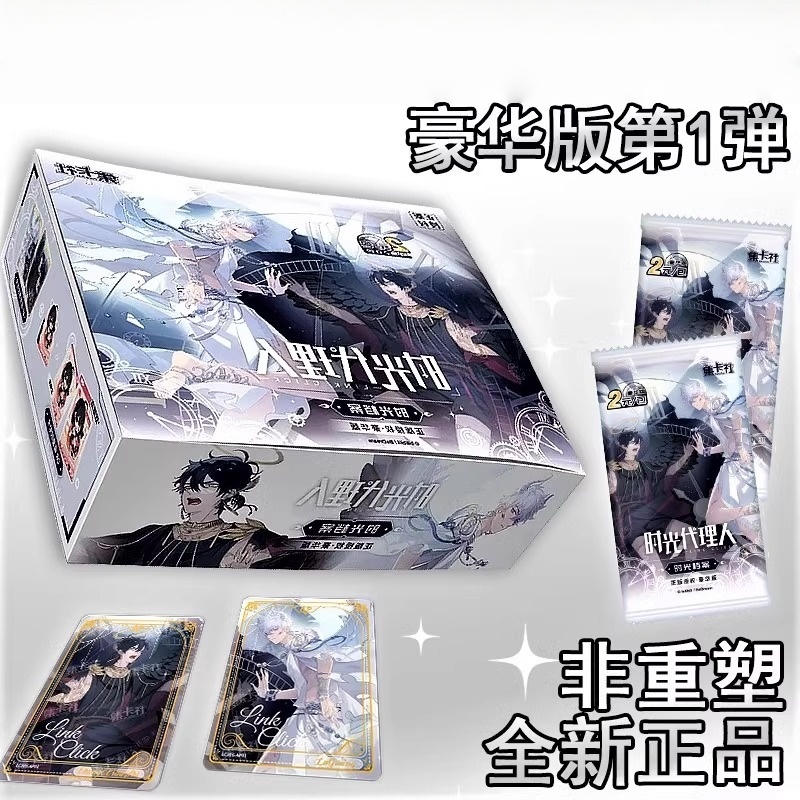 Card Index Box - Link clique cartão filme filme cartão